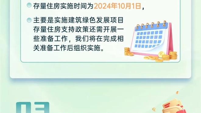 南加大主帅谈布朗尼出场时间：虽打了加时 但16分钟也在限制之内